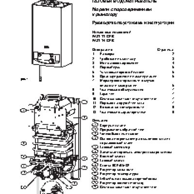 ARISTON FAST 14 CF Е