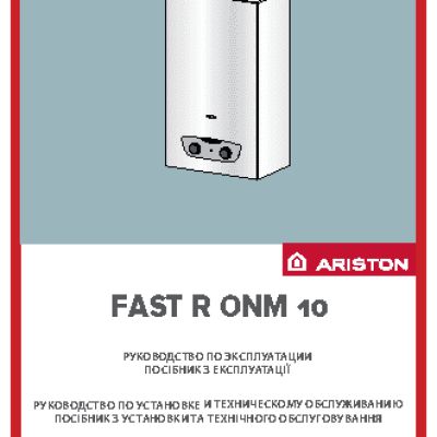 ARISTON FAST R ONM 10
