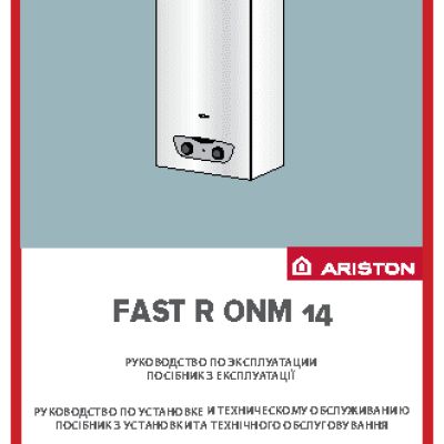 ARISTON FAST R ONM 14 NG