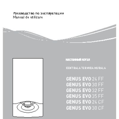 ARISTON GENUS EVO 35 FF