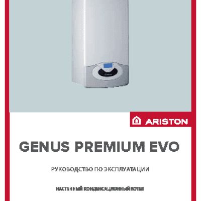 ARISTON Genus Premium Evo 35