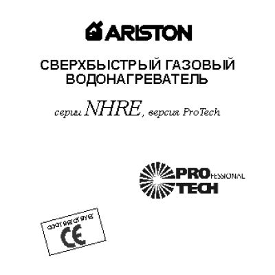 ARISTON NHRE 36