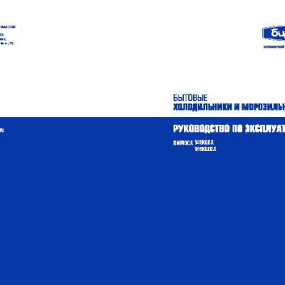 ARISTON Platinum 10-100 литров