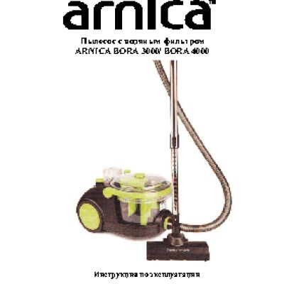 ARNICA Bora 4000 ARN 004 G