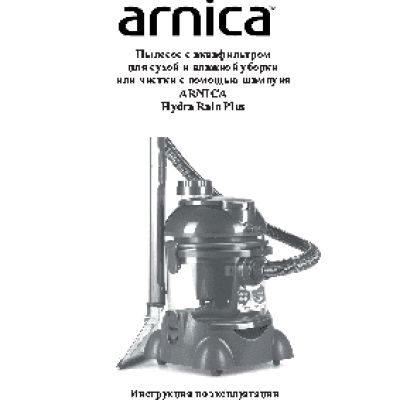 ARNICA Hydra Rain Plus ARN 002 R