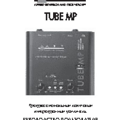 ART TUBE MP