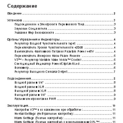 ART TUBE MP STUDIO V3