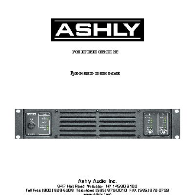 ASHLY PE-800 + PE-DSP1