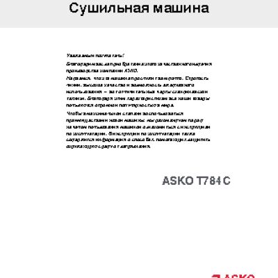 ASKO T 784 C W