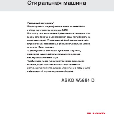 ASKO W6884 D W