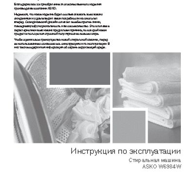 ASKO W6984 S