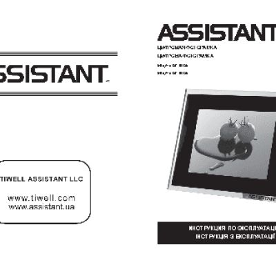 ASSISTANT AF-101