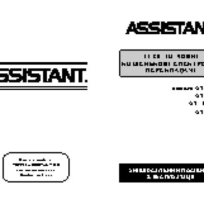 ASSISTANT AT-1091
