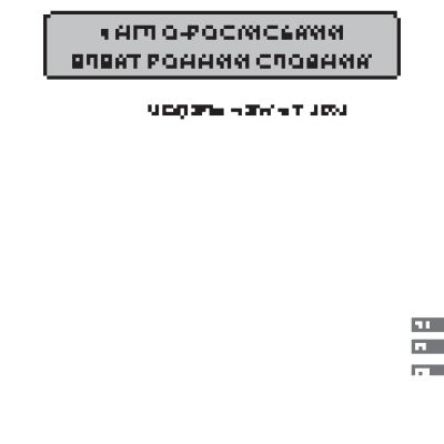 ASSISTANT AT-2094 NEW