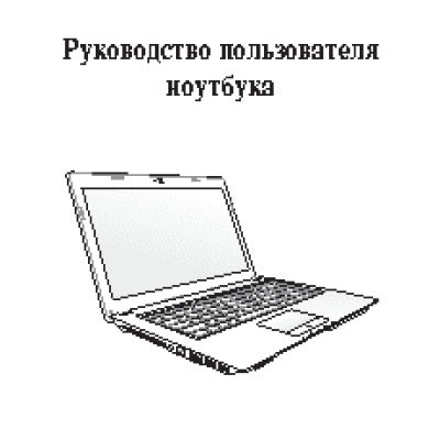 ASUS A53S / K53E / P53S / X54L / Z54L