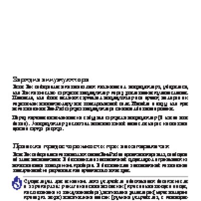 ASUS Eee Pad Slider SL101