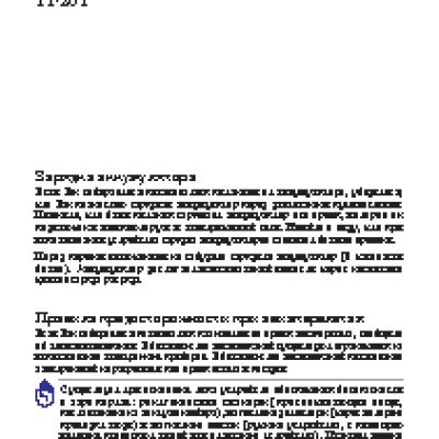 ASUS Eee Pad Transformer Prime TF201