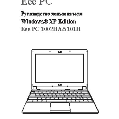 ASUS EeePC 1002HA WinXP