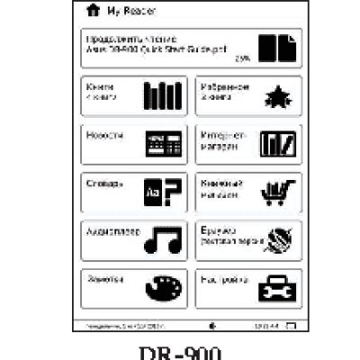 ASUS Eee Reader DR900