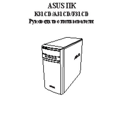 ASUS EeeBox PC EB1012U