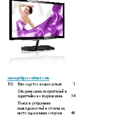 ASUS EeeBox PC EB1501