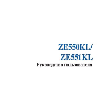 ASUS Zenfone 2 Lazer ZE550KL