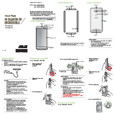 ASUS ZenFone Go ZB500KL 16Gb