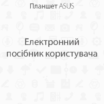 ASUS ZenPad 10.1 Z300CG 16Gb 3G