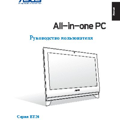ASUS ET24