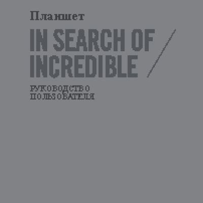 ASUS Fonepad 7 Single SIM (ME175CG)