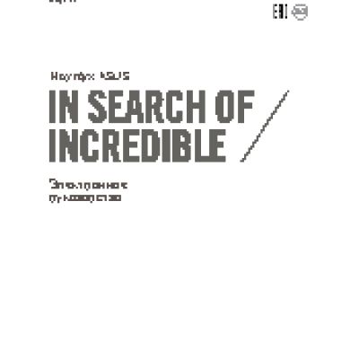 ASUS GL752VW-T4356T 90NB0A42-M04910