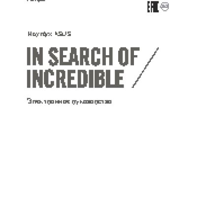 ASUS K756UJ-TY074T 90NB0A21-M00890