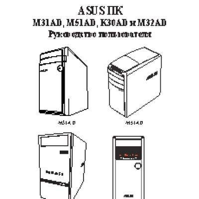 ASUS M32AD (M32AD-RU007S)