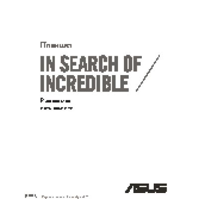 ASUS MeMO Pad 10 ME103K (90NK01E1-M00120)