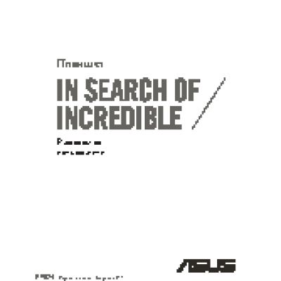 ASUS MeMO Pad 7 ME170C