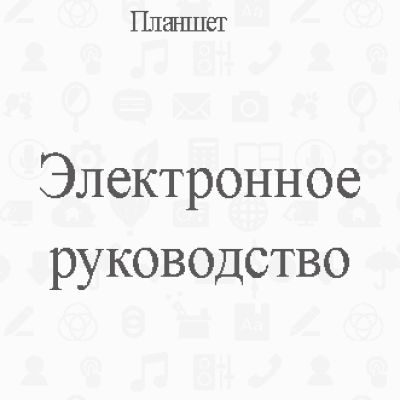 ASUS MeMO Pad 7 ME572CL