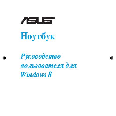 ASUS N56VB-S4063H