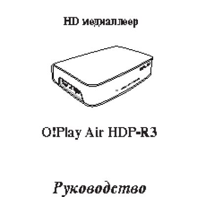 ASUS O!Play HDP-R3