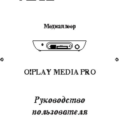 ASUS O!Play Media Pro
