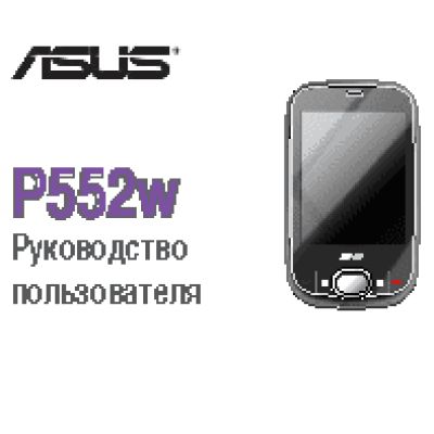 ASUS P552w