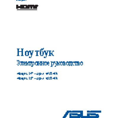 ASUS P553MA 90NB04X6-M27690