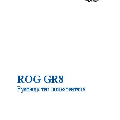 ASUS ROG GR8-R077M 90MS0071-M01050