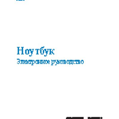 ASUS S301LP-C1047H 90NB0351-M00600