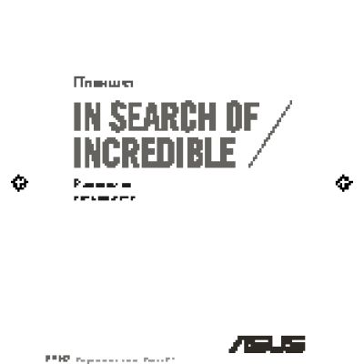 ASUS Transformer Pad TF103CG 8Gb