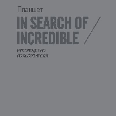 ASUS Transformer Pad TF701T