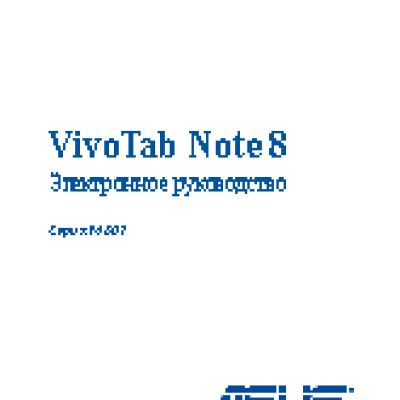 ASUS VivoTab Note 8 M80Ta