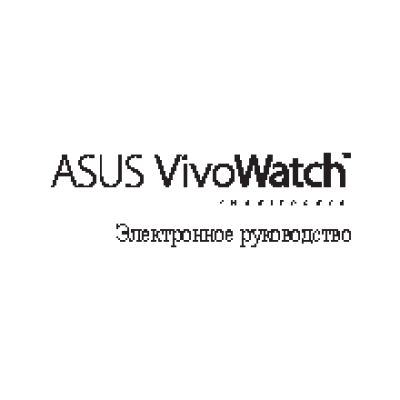 ASUS VivoWatch
