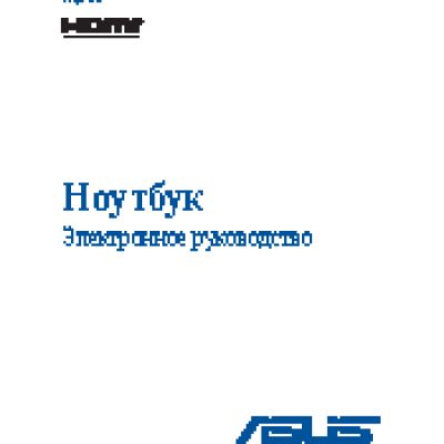 ASUS X540SA-XX032T Intel Pentium N3700