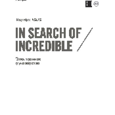 ASUS X540SA-XX002T 90NB0B31-M00790