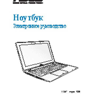 ASUS X551CA-SX090H 90NB0341-M03090